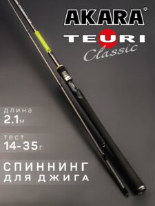01. Удочки, удилища