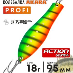 Блесна колеб. Akara Expert Судачья 80 мм 24 гр. 6/SIL