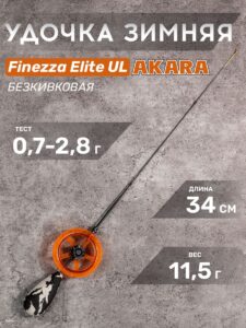 17. Зимняя рыбалка