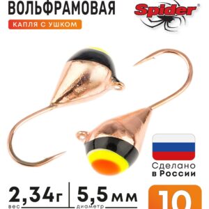 Блесна колеб. Akara Expert Атом 55 мм 10 гр. SIL с глазом