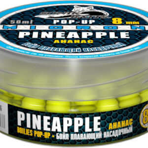 Бойлы насад. плав. Sonik Baits 8мм PINEAPPLE MICRON Fluo Pop-ups 50мл