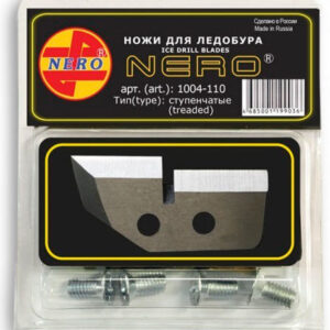 Ножи для ледобура "NERO" ступенчатые 130мм (в блистерной упаковке)
