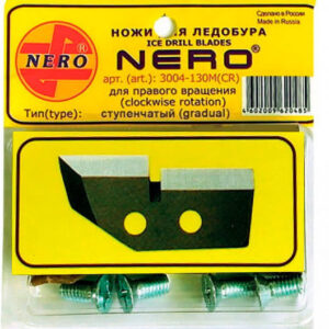 Ножи для ледобура "NERO" (правое вращение) ступенчатые 110мм (в блистерной упаковке)
