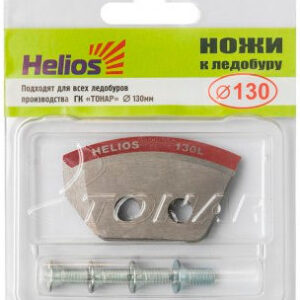 Ножи к ледобуру HELIOS 130(L) (полукруглые) левое вращение