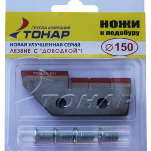 Ножи к ледобуру ЛР-150(L) левое вращение
