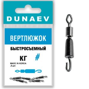11. Оснастка