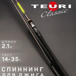 Блесна колеб. Akara Lite Series Tsume 30 2 гр. 27