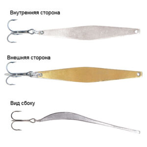 Блесна вертикал. зим. Salmo LJ Model O 340 c тр.Kamasan SG