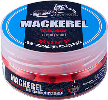 Бойлы насад. плав. Sonik Baits 11мм MACKEREL Fluo Pop-ups 50мл (Макрель)