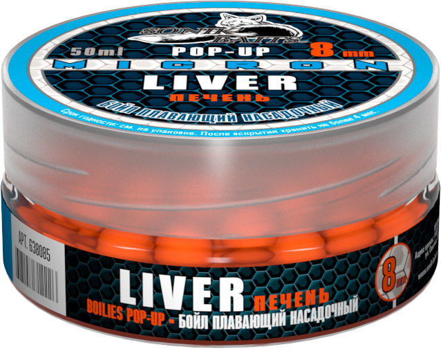 Бойлы насад. плав. Sonik Baits 8мм LIVER MICRON Fluo Pop-ups 50мл
