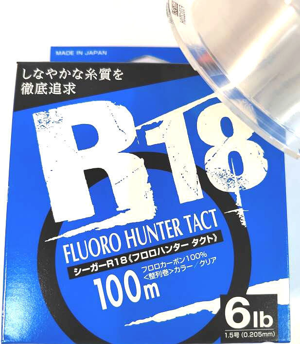 Воблер LITTLE JACK Forma Adict 100mm 32g (#R18)