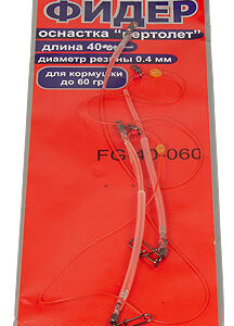 Оснастка фидер. FC FEEDER-GUM красная нить 40см 60г 2шт.