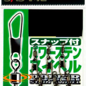 Вертлюг с застежкой Sasame Power snap swivel №6